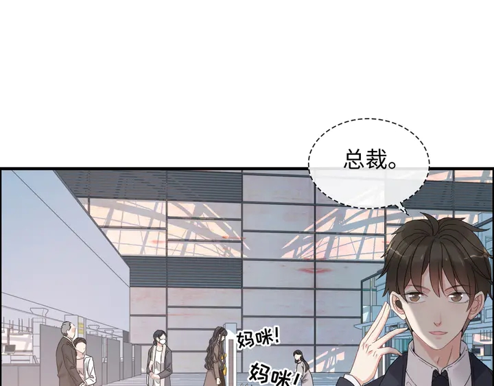 第305话 追回妈咪计划开始！3