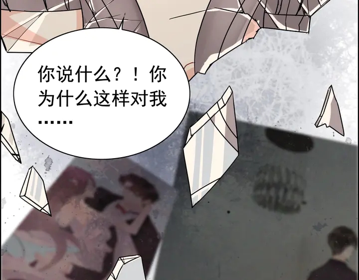 第260话 就凭他姓尹71