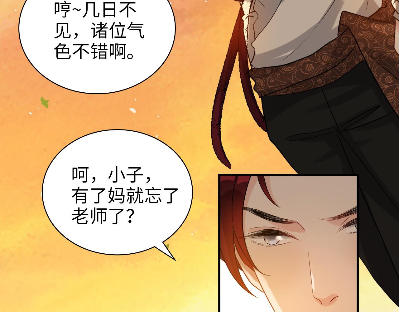 第494话 有了妈妈忘了爹89