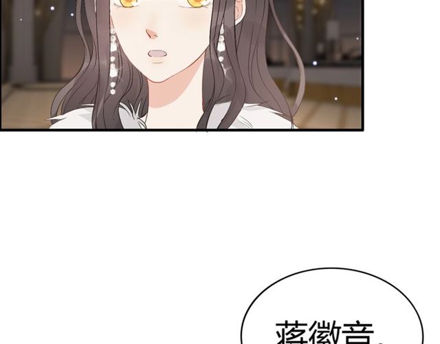 第229话 小心他的妹妹93
