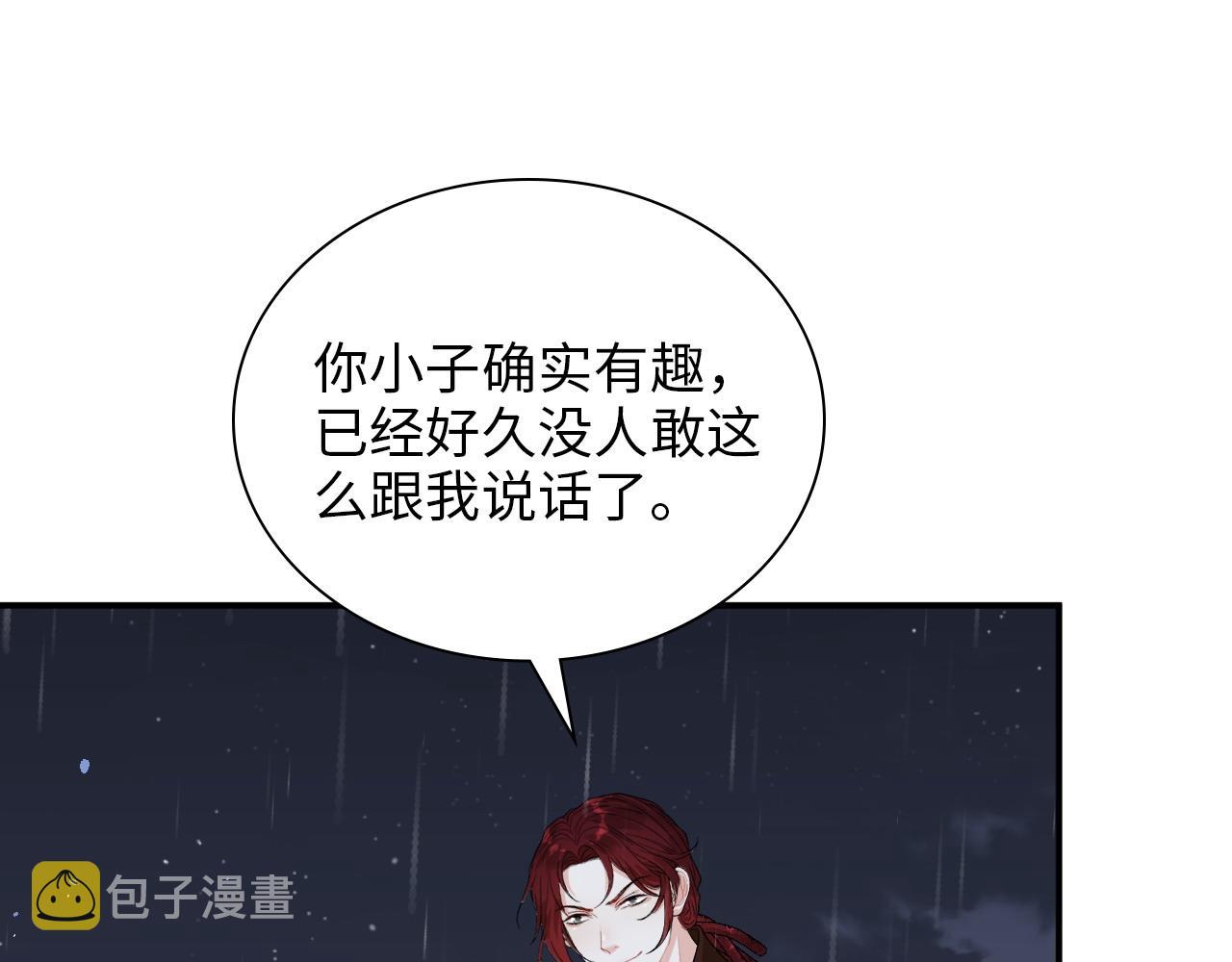 第486话 致命博弈25