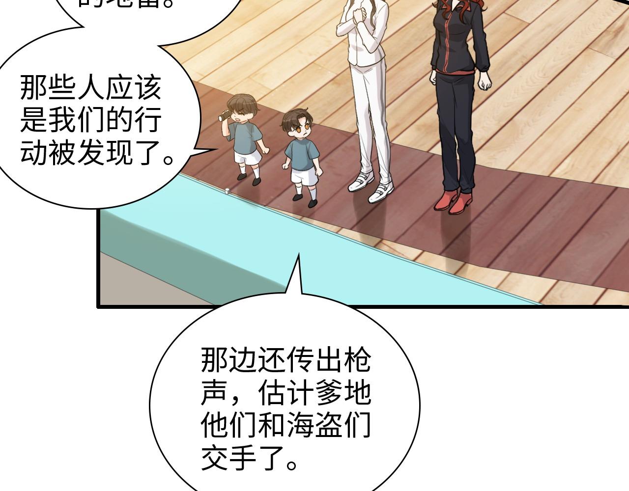 第451话 意想不到的人物35