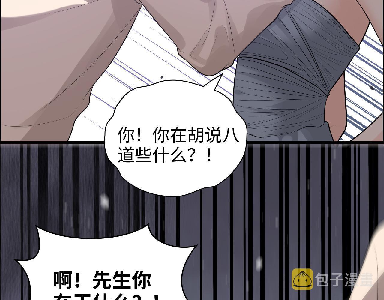 第431话 英雄救美91