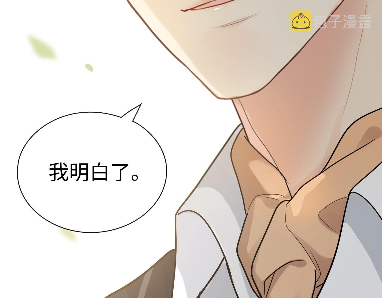第411话 这么快就要去帝都？12