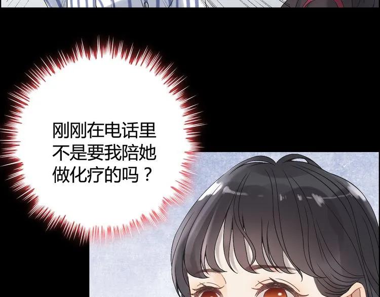 第77话 做好你分内的事！40