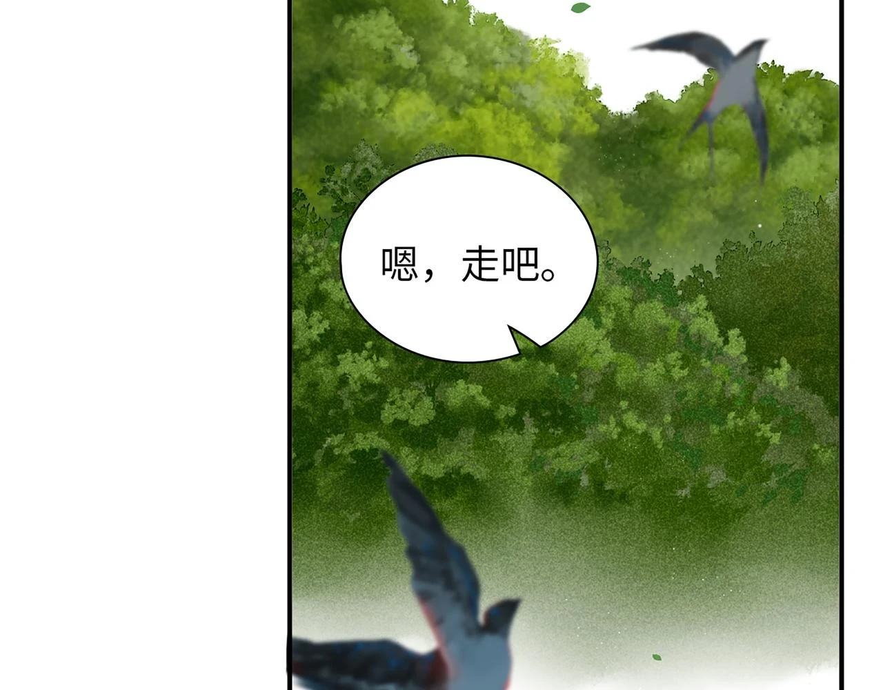 第511话 心动预警29