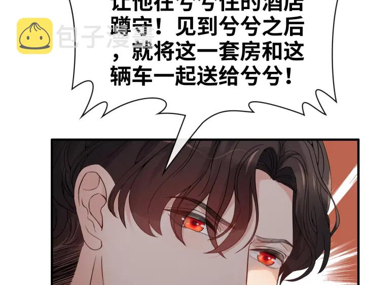 第336话 兮兮要被撩跑啦？！45