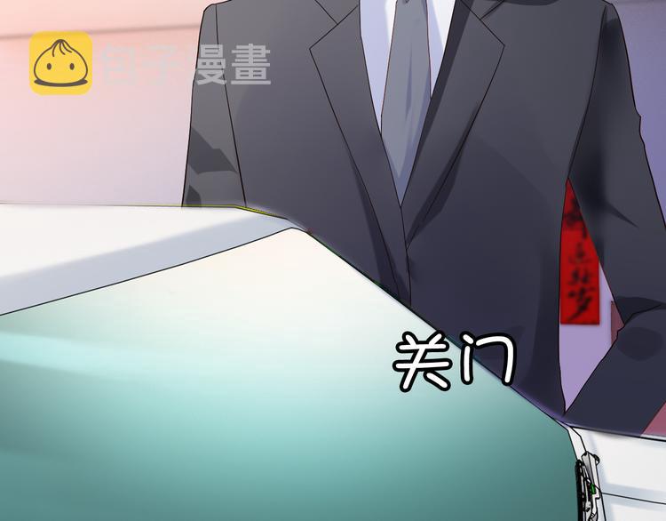 第11话 仗势欺人24