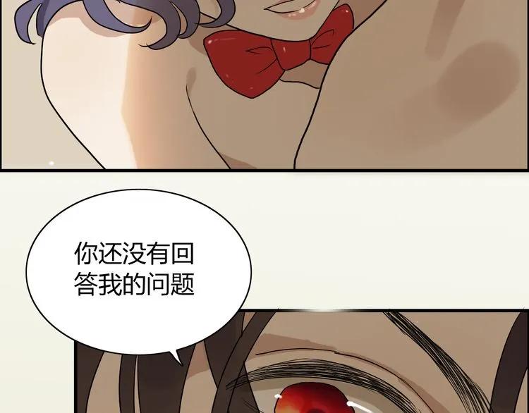 第86话 恶女再次出击94
