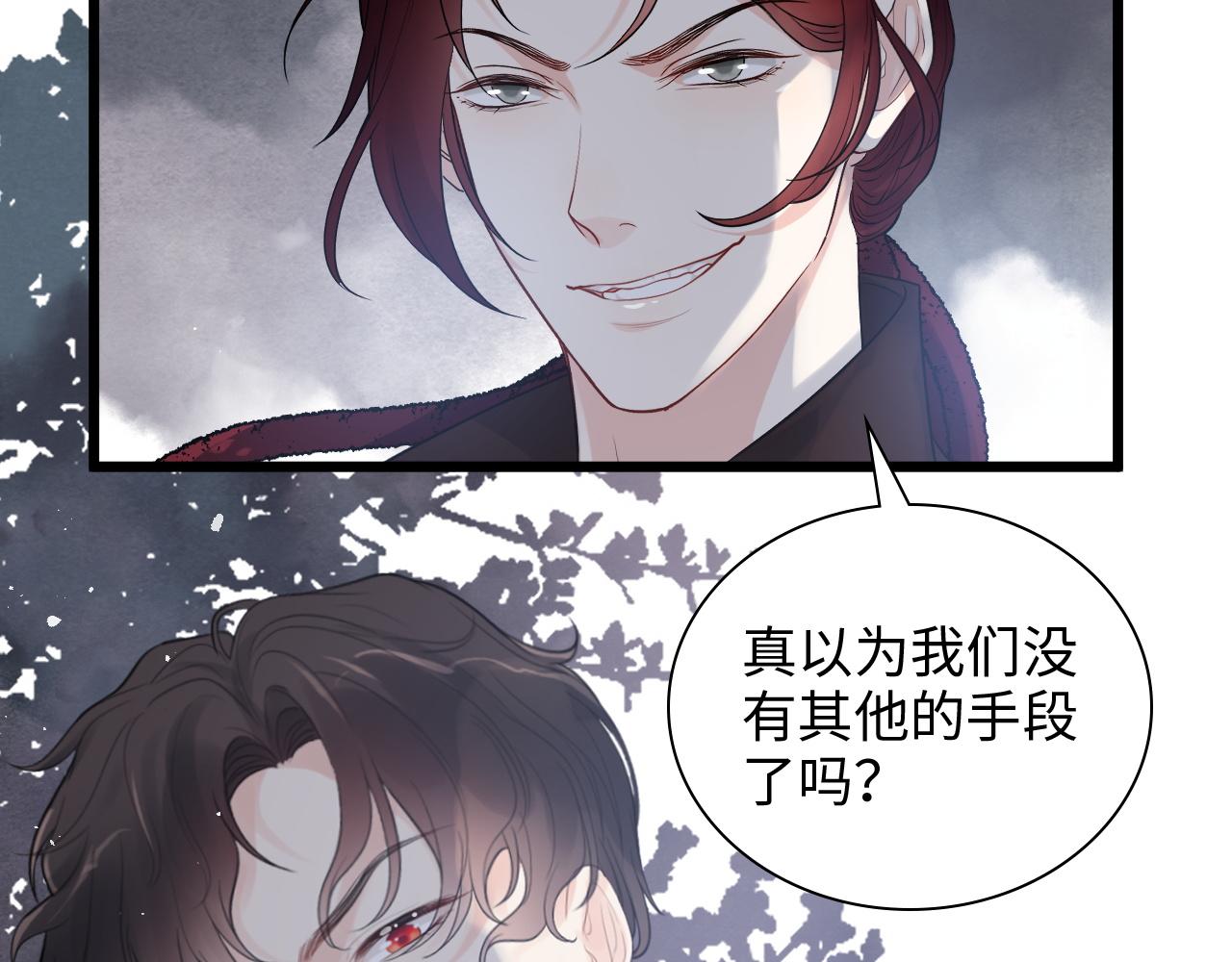 第471话 你很对我口味，让我看看！103