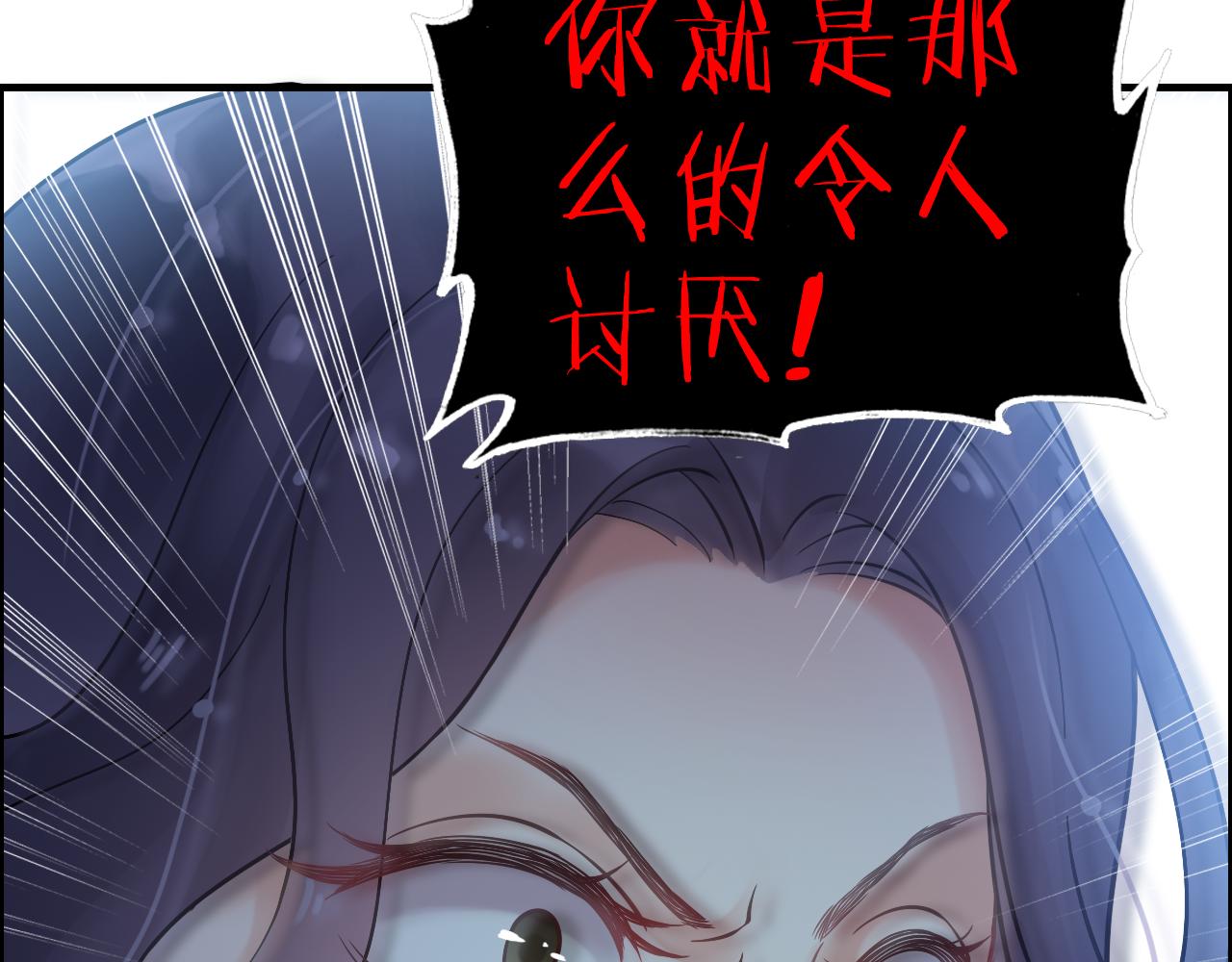 第44话 怜悯的毒蛇42