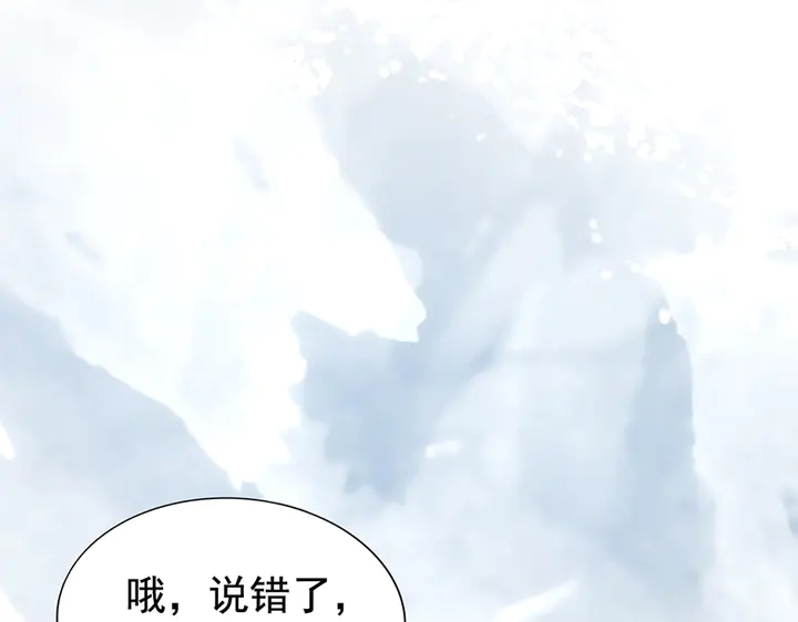 第255话 一切都在掌握中20