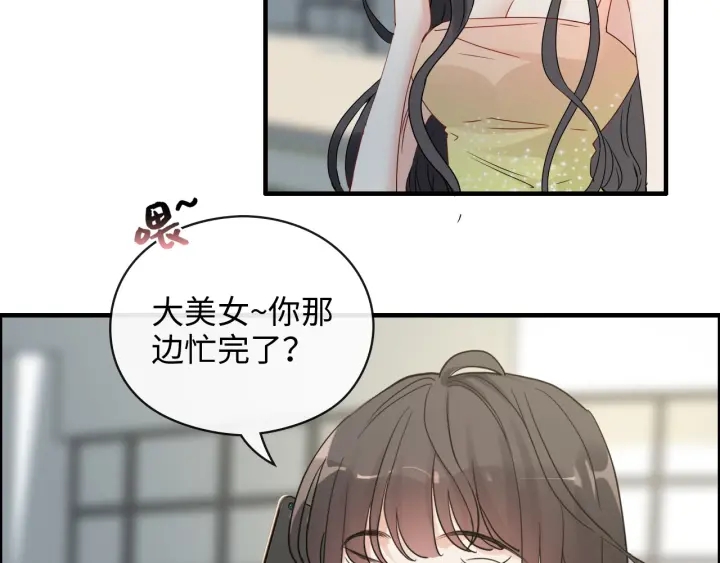 第356话 资料被盗，暗潮汹涌19
