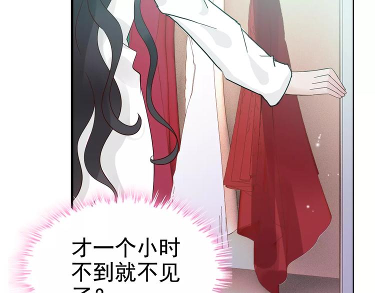第27话 少奶奶课程73