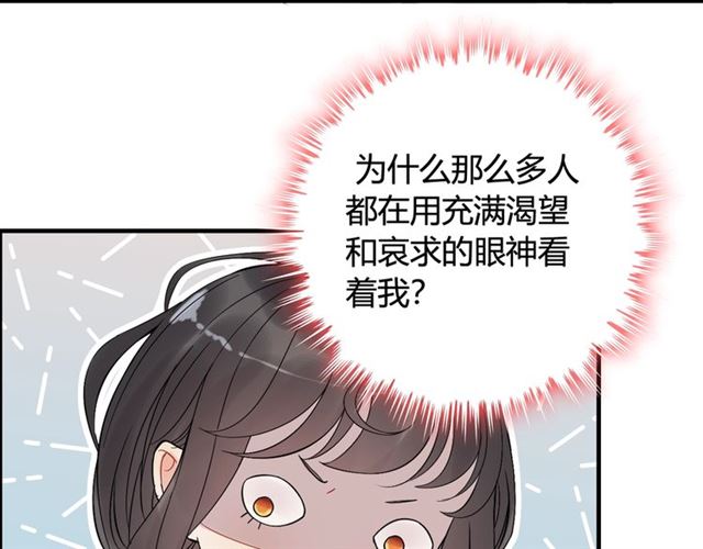 第220话 小野猫我们回家了38