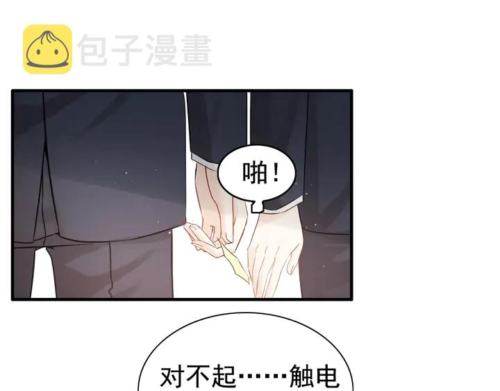 第288话 情人眼里出西施11