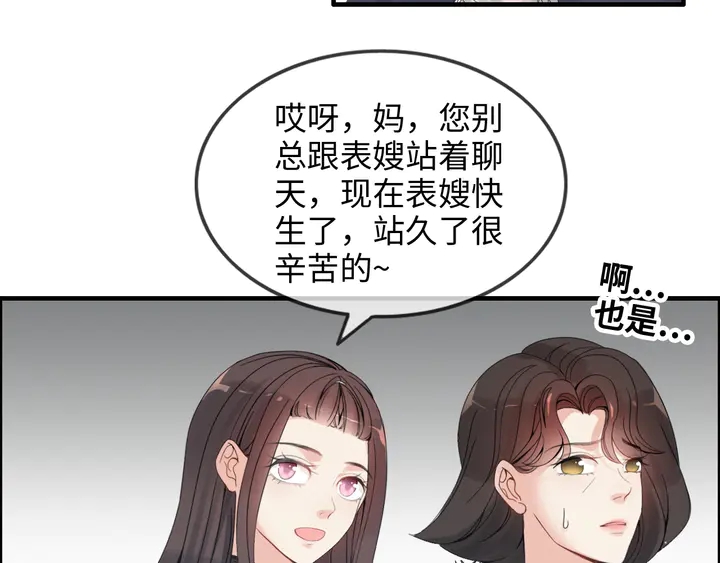第298话 还敢使坏？你不配！83