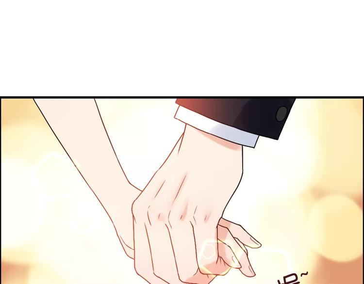 第24话 我要的补偿30