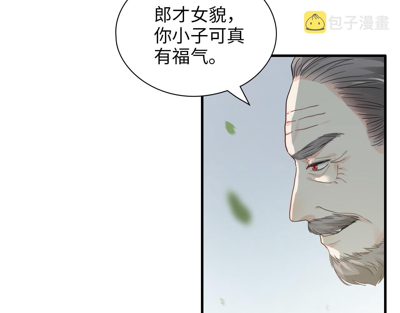 第440话 前往Y国65