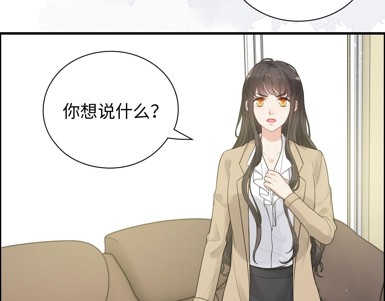 第443话 顾渺醒啦88