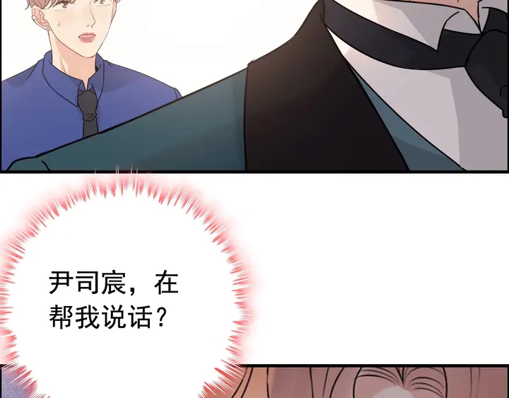 第260话 就凭他姓尹21