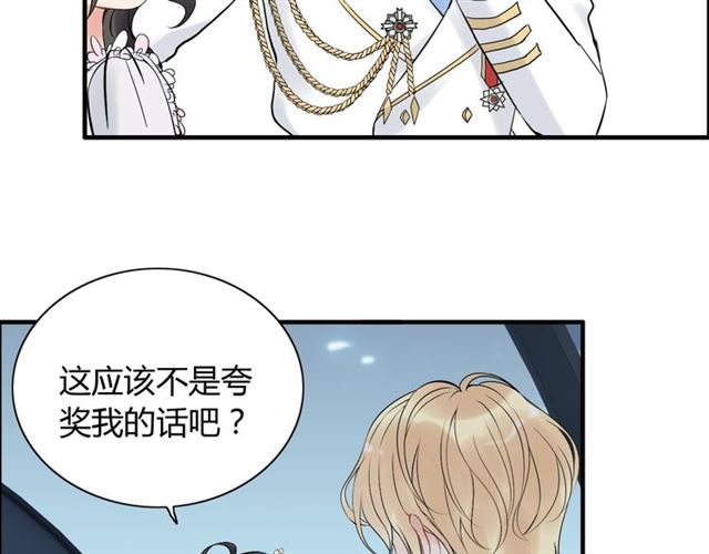 第195话 小心我老公报复你！36