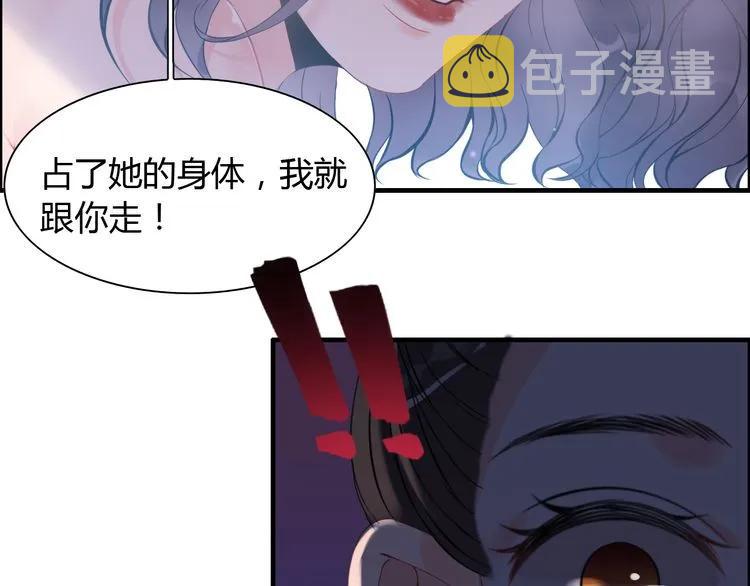 第103话 被下药63