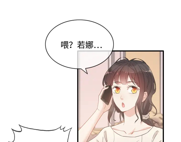 第296话 孩子要出生了！42