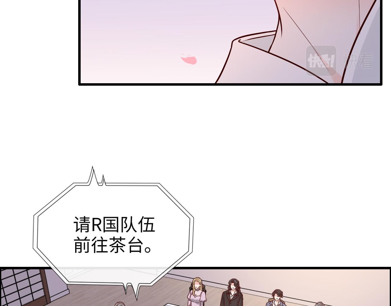 第387话 最后的交流日28