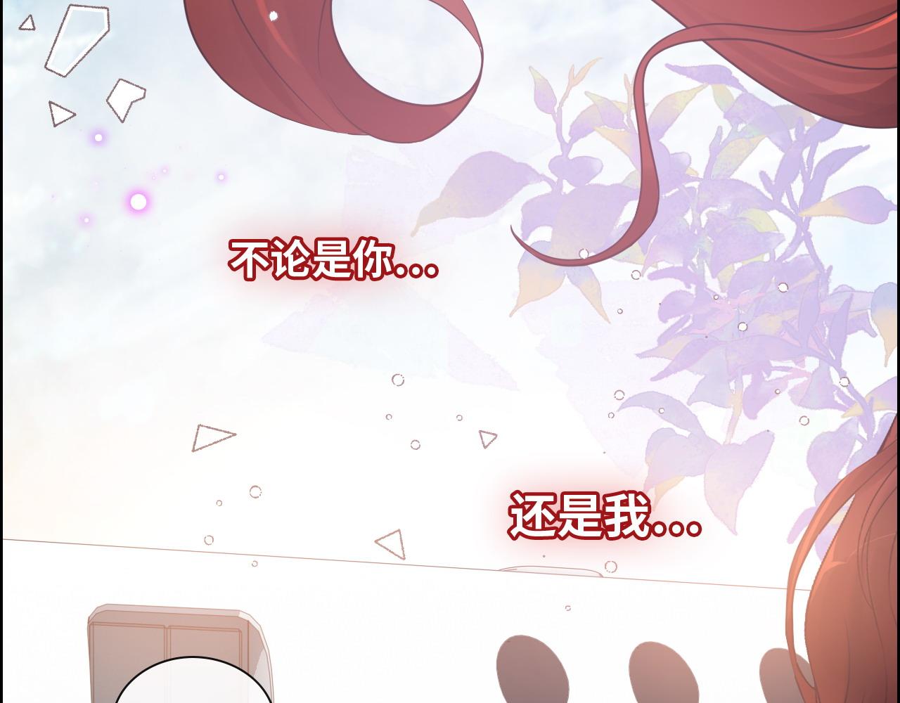 第421话 墨夫人的邀约87