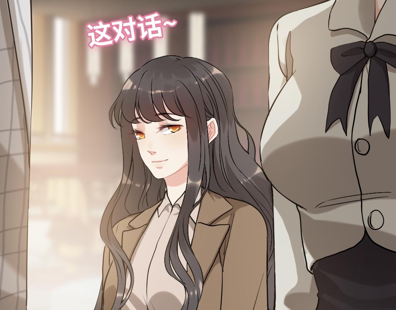 第506话 你脱胎换骨了？91