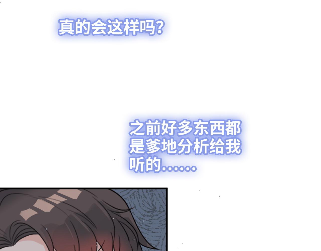 第486话 致命博弈52
