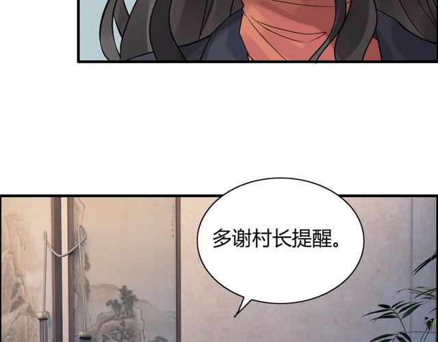 第177话 这个男人很危险47