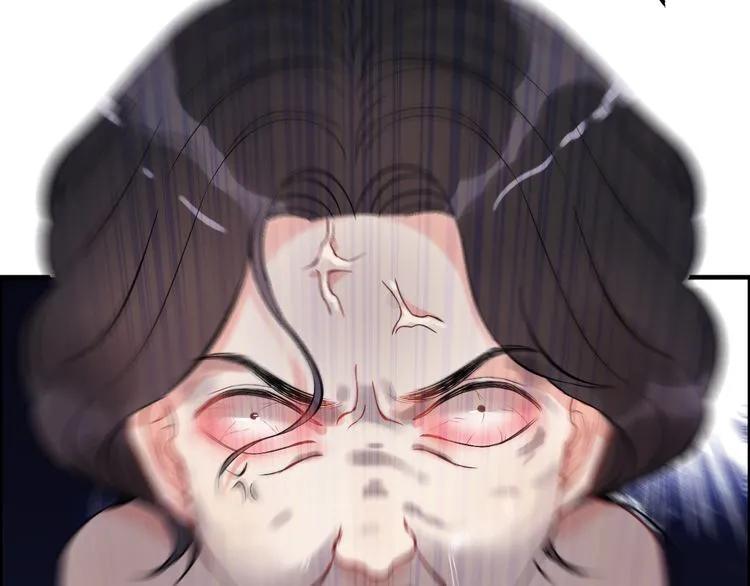 第104话 护妻狂魔已上线44