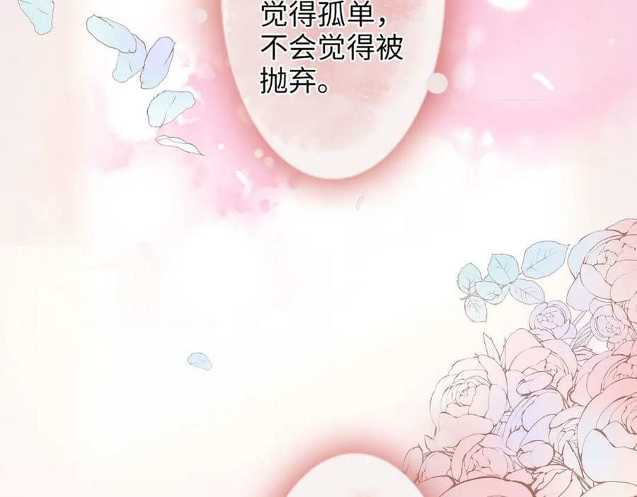 第519话 嫁给我吧77