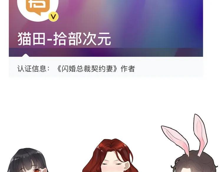 第86话 恶女再次出击110