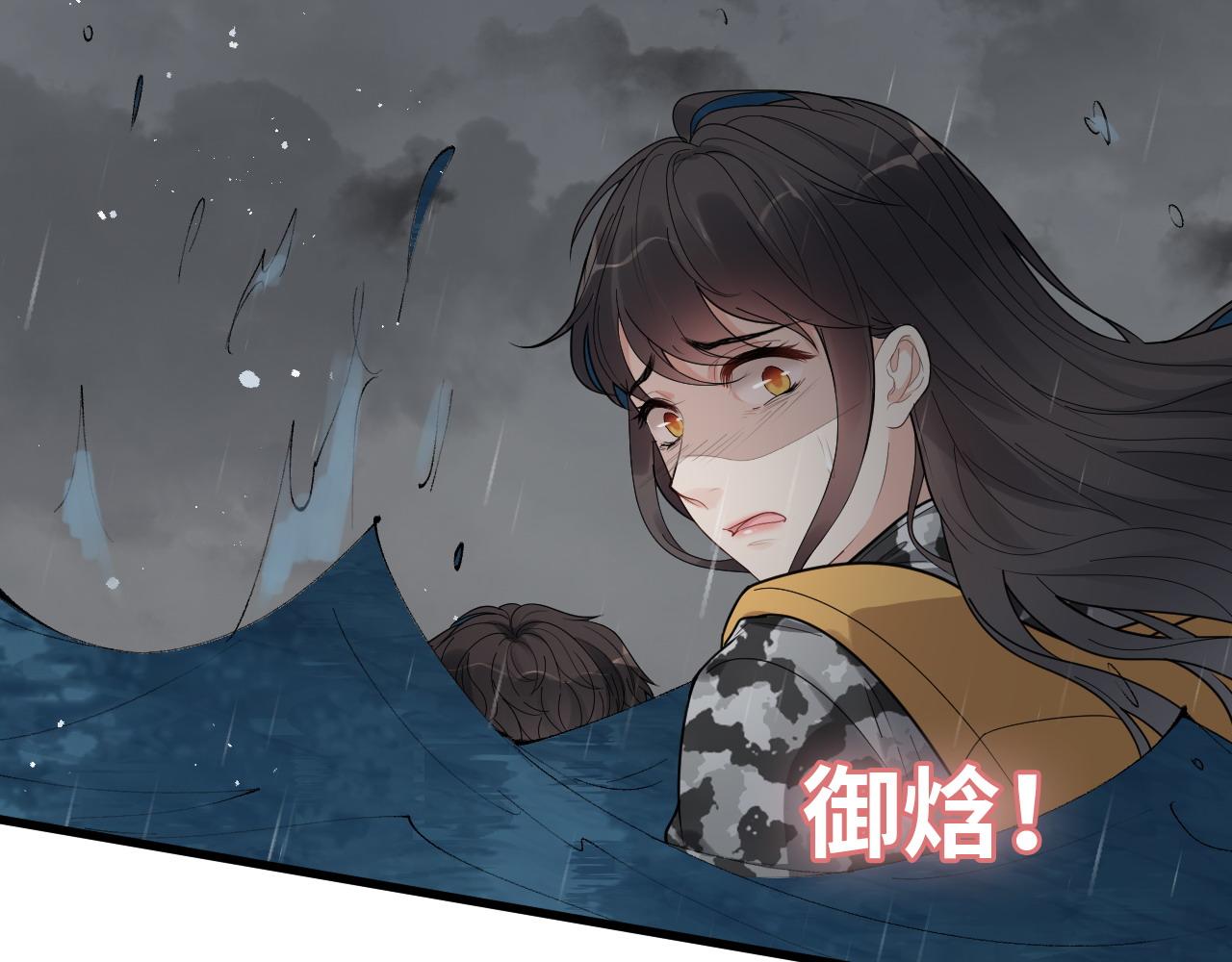 第466话 兮兮海上托孤62