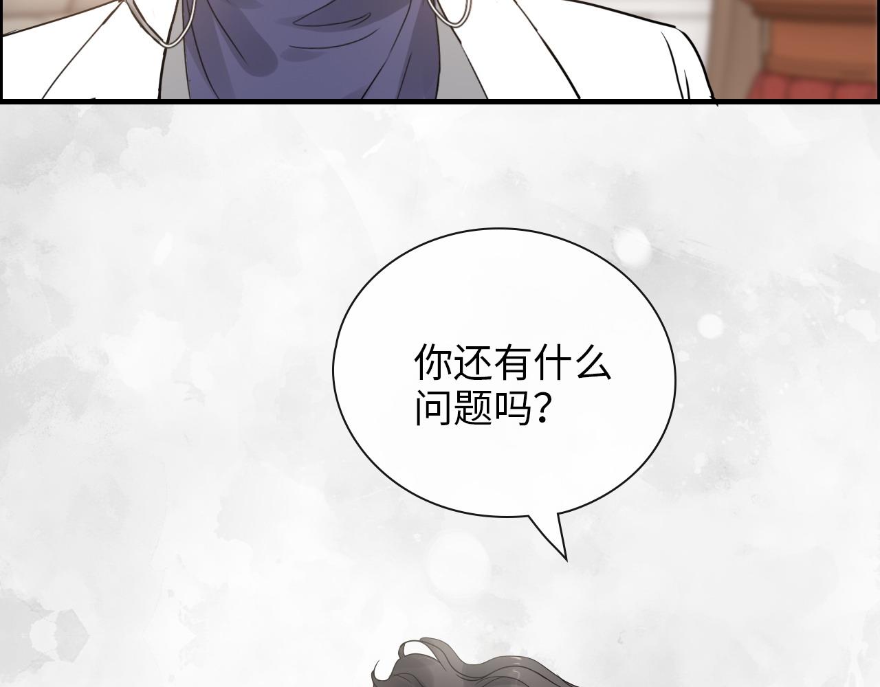 第415话 尹司宸的计谋28