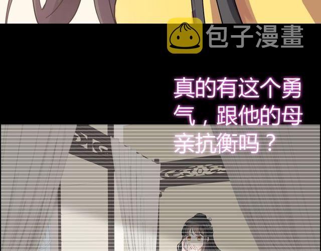 第170话 不舍得放弃你110