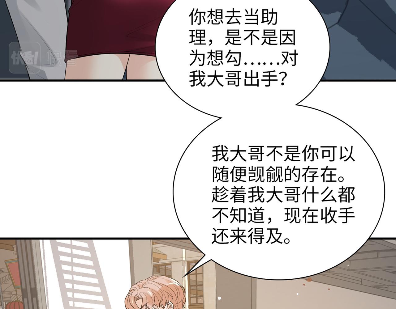 第503话 墨家的考验37
