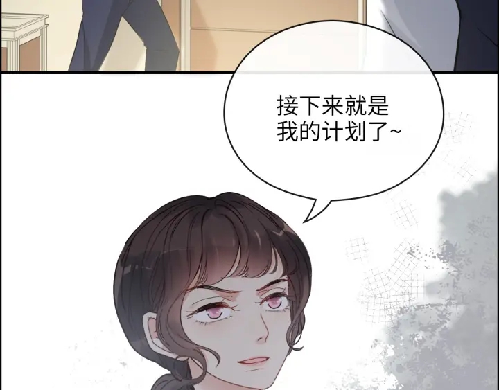 第343话 兮兮被困60