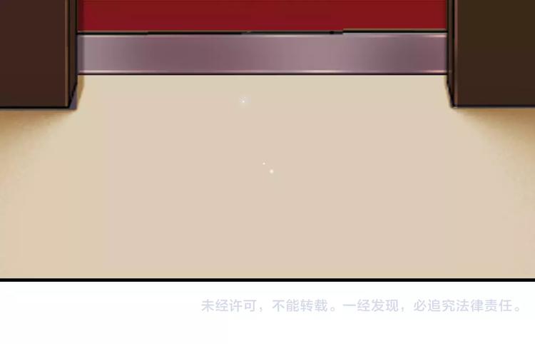 第18话 私人助理135