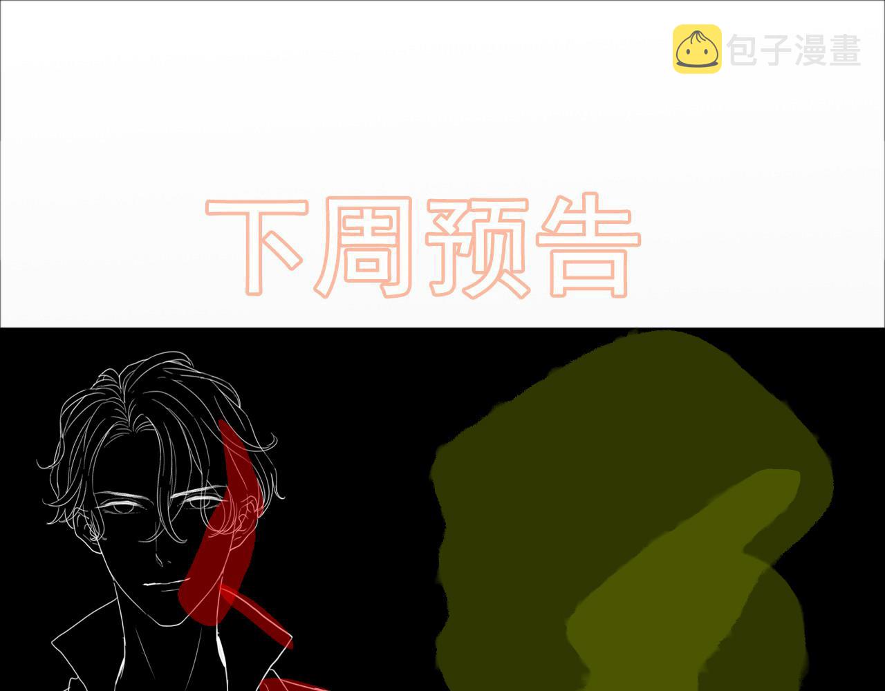 第463话 汉斯的诡计败露93