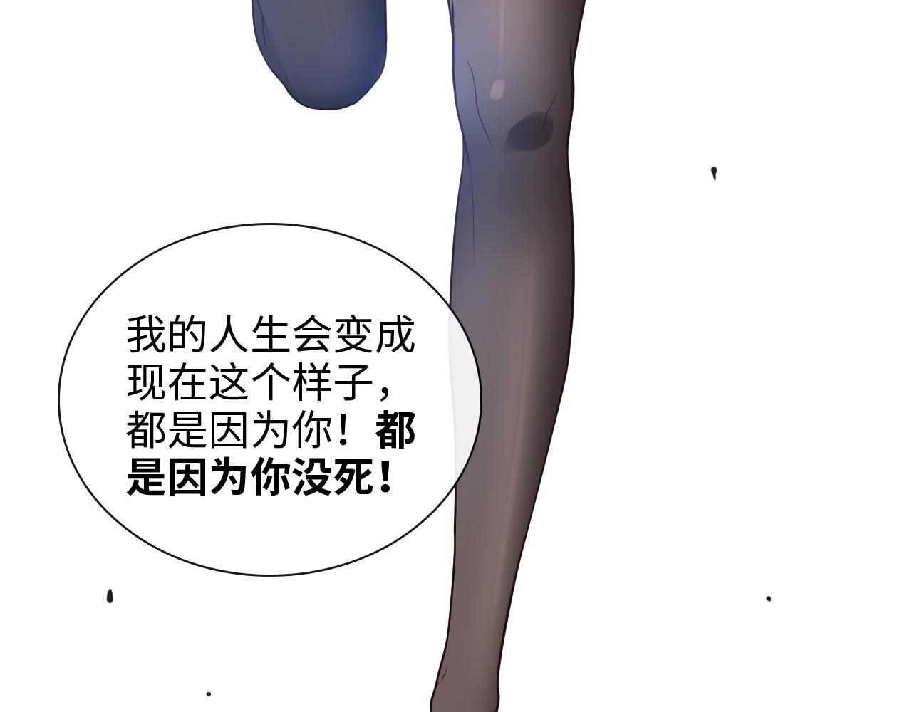 第382话 兮兮爆发！94