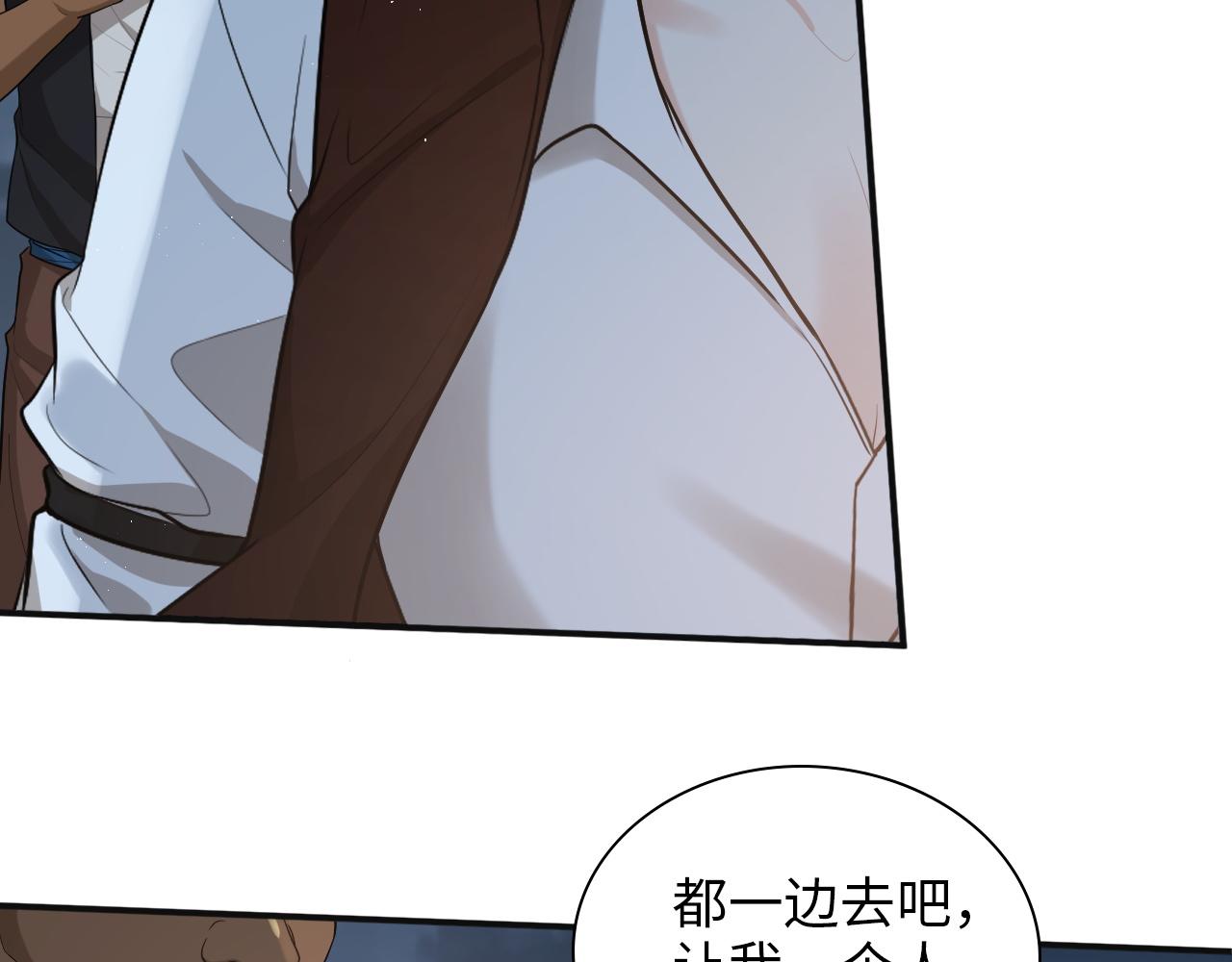 第490话 小机灵鬼8