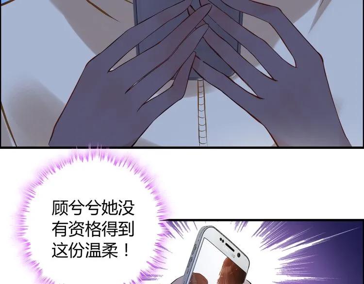 第89话 看总裁如何花样宠妻77