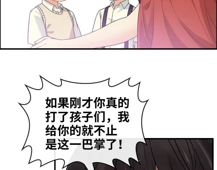 第360话 恶人有恶报67