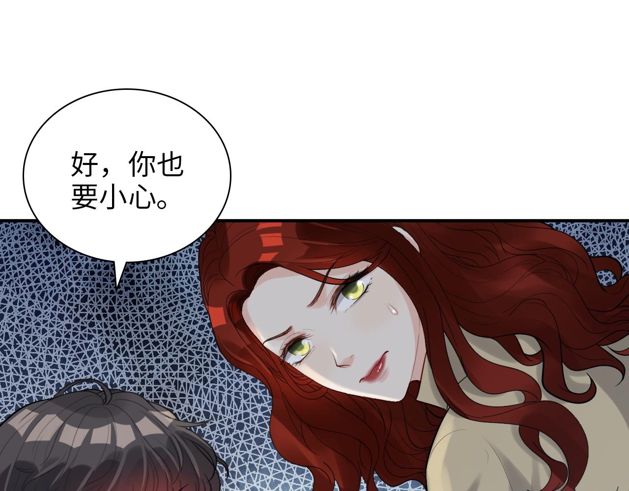 第489话 尹司宸！我好想你！7
