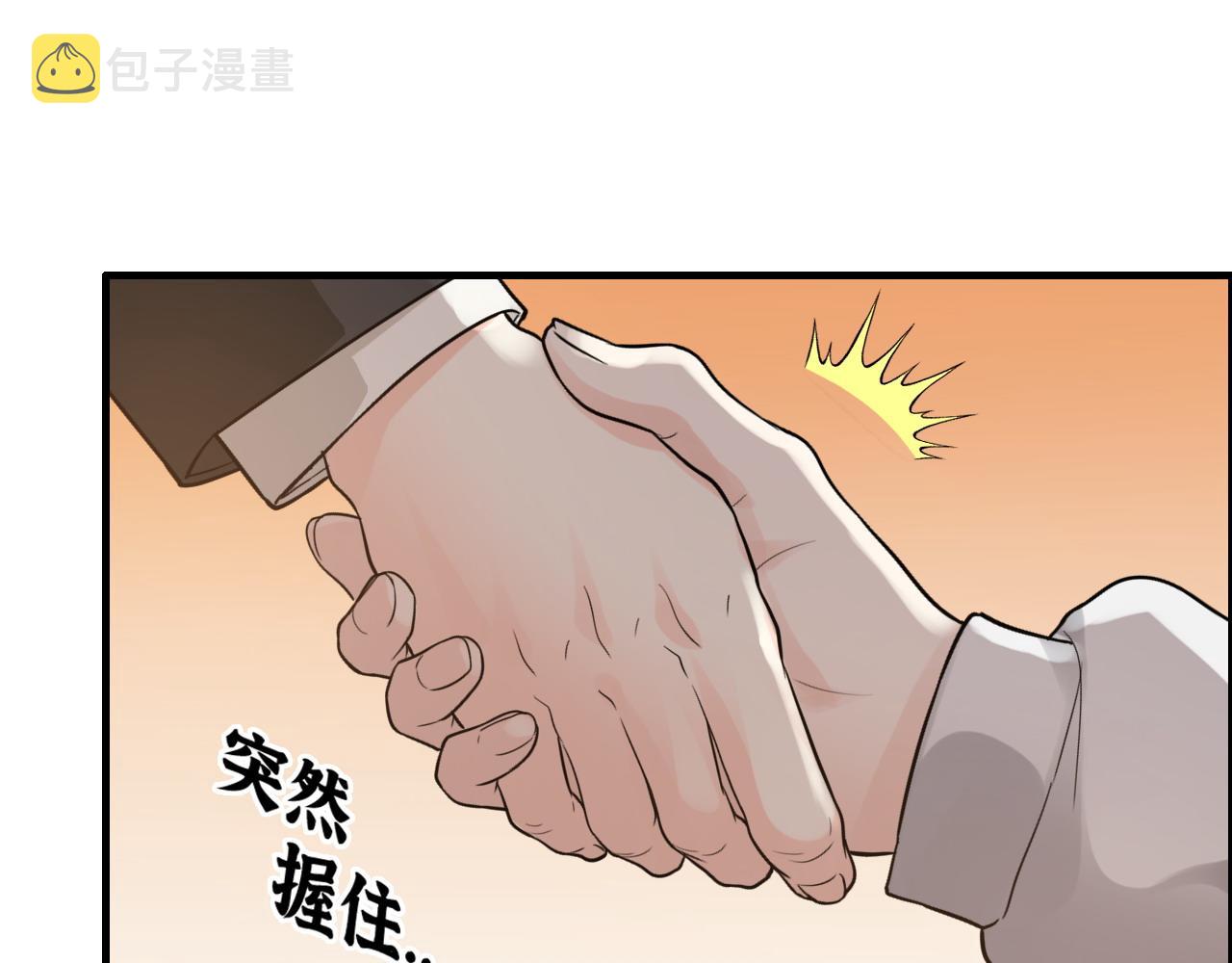 第456话 放开沐若娜51