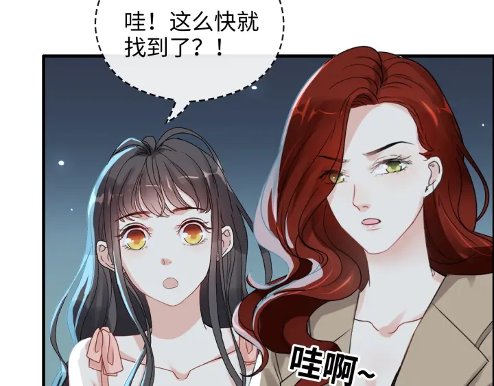 第356话 资料被盗，暗潮汹涌77